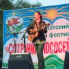 Фестиваль 2012