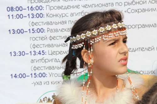 Фестиваль 2014